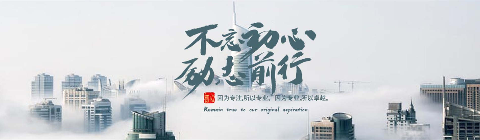 东莞手机网站建设